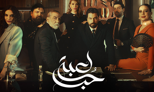 معتصم النهار يفاجىء جمهوره بغناء "الراب" في مسلسل "لعبة حب " على MBC  وشاهد - الرياض، المملكة العربية السعودية